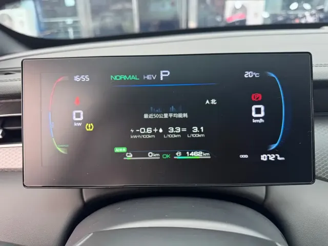 BYD Qin PLUS — Фото автомобиля 10
