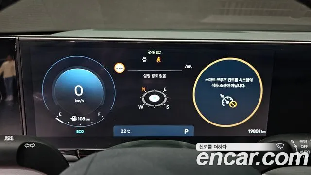 Hyundai Grandeur Grandeur (GN7) 2.5 Бензин 2WD — Фото автомобиля 8