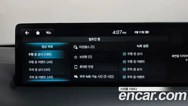 Genesis GV70 2.5T Бензин AWD — Фото автомобиля 17