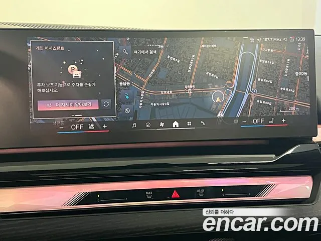 BMW i5 G60 — Фото автомобиля 19