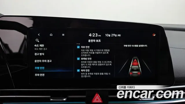 Hyundai Avante CN7 — Фото автомобиля 23