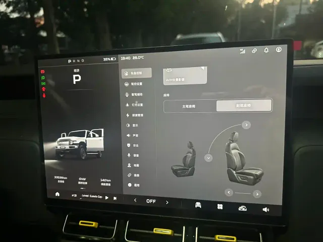 iCAR V23 — Фото автомобиля 16