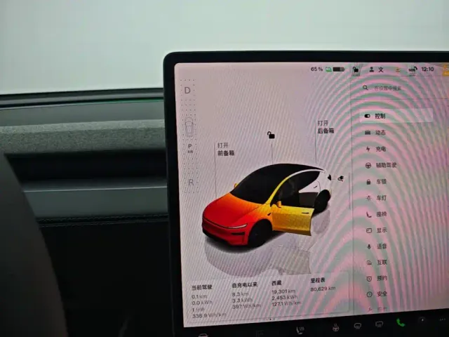 Tesla Model Y — Фото автомобиля 13