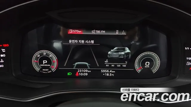 Audi A6 C8 — Фото автомобиля 11