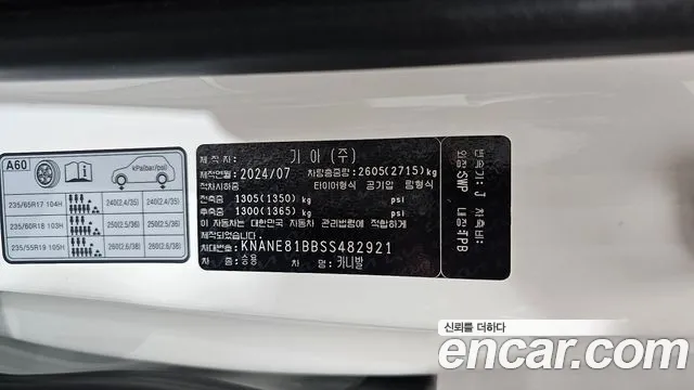 Kia Canival Новый Carnival 4 поколение Дизель 7 мест Signature — Фото автомобиля 30
