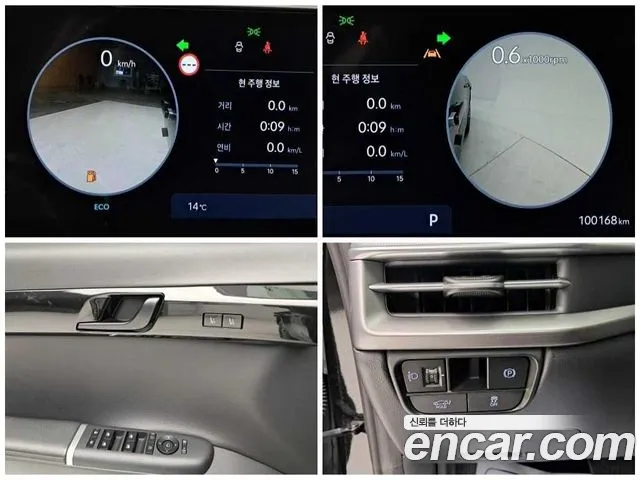 Hyundai Grandeur GN7 — Фото автомобиля 13
