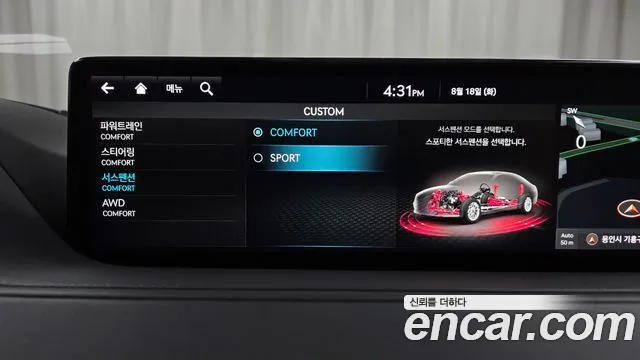 Genesis G80 Бензин 3.5 турбо AWD — Фото автомобиля 27
