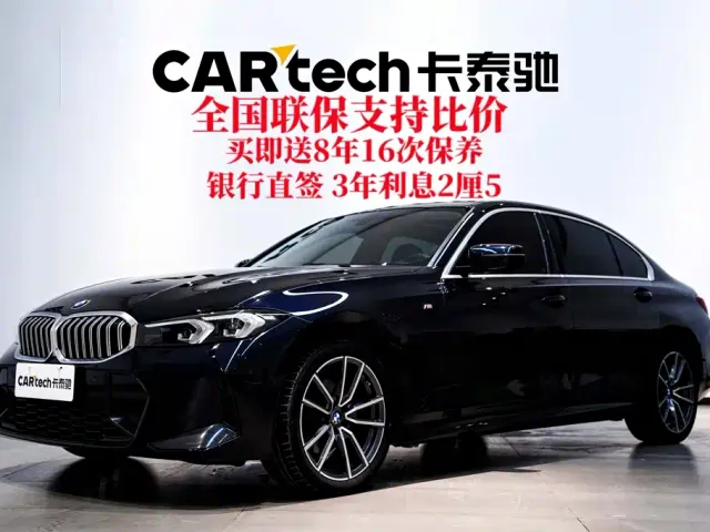 BMW 3 Series — Фото автомобиля 2