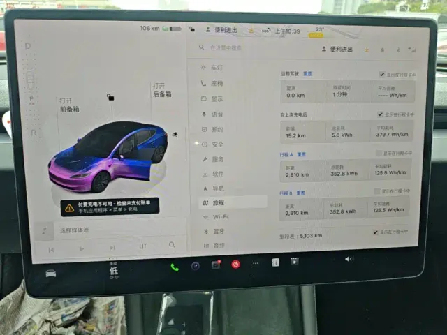 Tesla Model 3 — Фото автомобиля 12