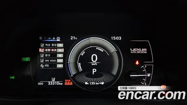 Lexus UX300e — Фото автомобиля 11