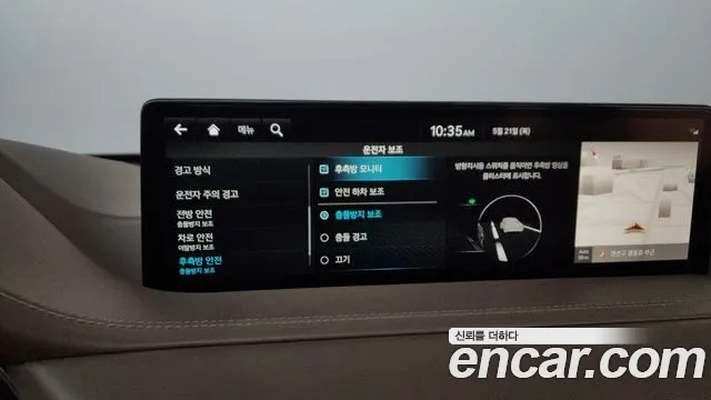 Genesis GV80 2.5T Бензин AWD — Фото автомобиля 26