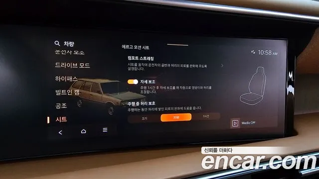 Hyundai Palisade LX3 — Фото автомобиля 22