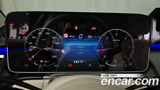 Mercedes-Benz S-Class W223 — Фото автомобиля 11