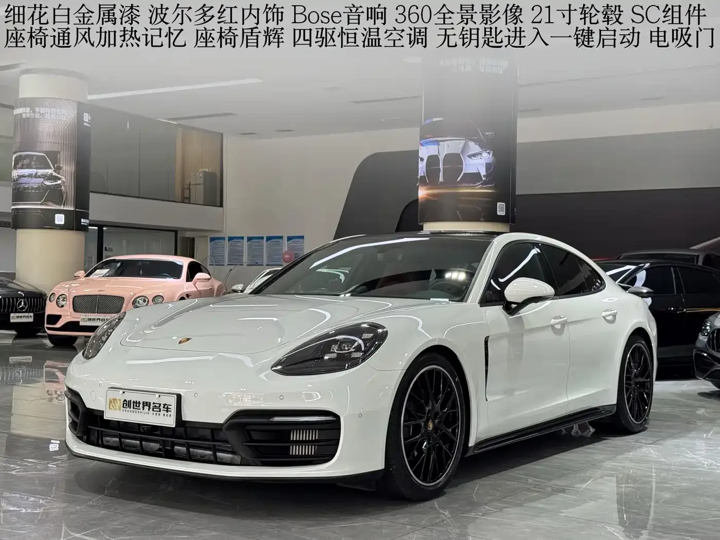 Фотография автомобиля — Porsche Panamera