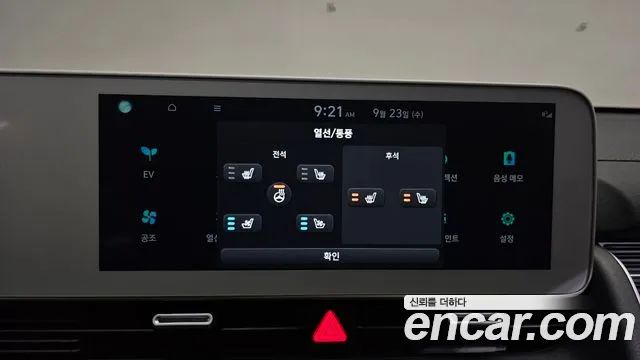 Hyundai Ioniq 5 Ioniq5 — Фото автомобиля 15