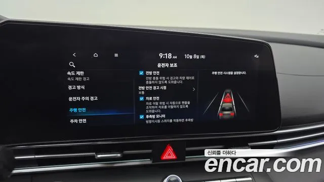 Hyundai Avante CN7 — Фото автомобиля 16