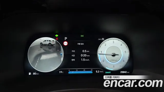 Hyundai Palisade The New — Фото автомобиля 11