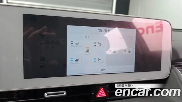 Hyundai Ioniq5 Ioniq5 — Фото автомобиля 16