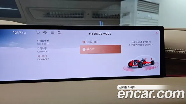 Genesis G80 Бензин 3.5 турбо AWD — Фото автомобиля 16