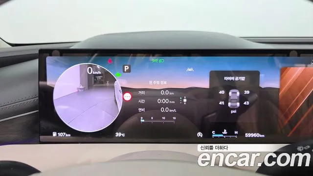 Genesis G80 Бензин 2.5 турбо AWD — Фото автомобиля 8
