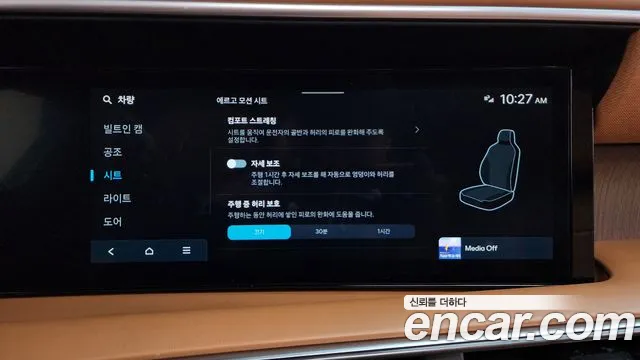 Hyundai Palisade Palisade (LX3) Бензин 2.5T 4WD 7 мест — Фото автомобиля 30