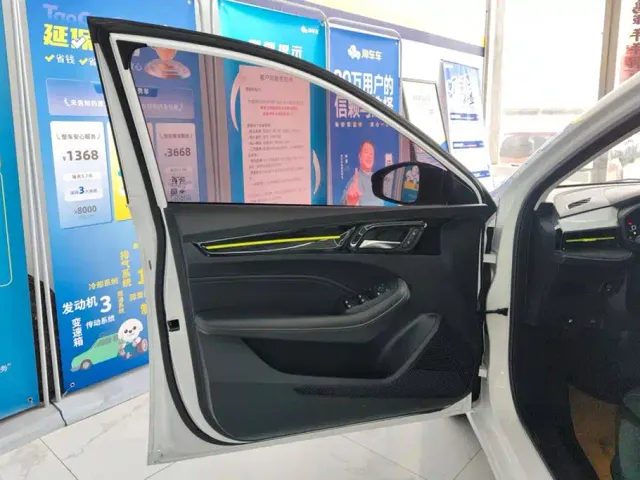 Roewe i5 — Фото автомобиля 7
