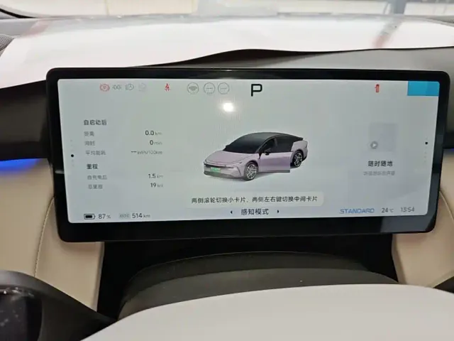 Xpeng P7+ — Фото автомобиля 11