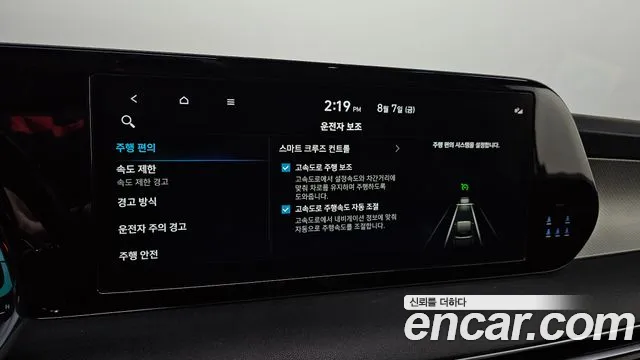 Hyundai Palisade The New Palisade Бензин 3.8 2WD — Фото автомобиля 15