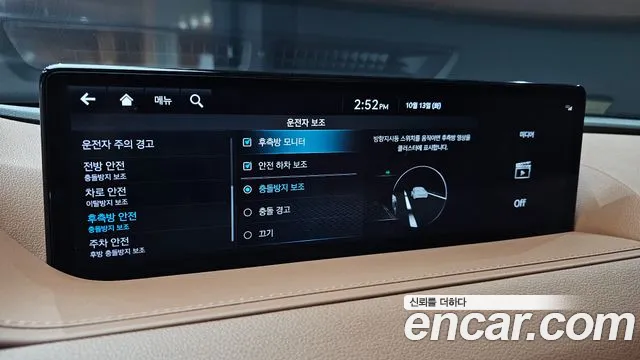 Genesis G80 RG3 — Фото автомобиля 23