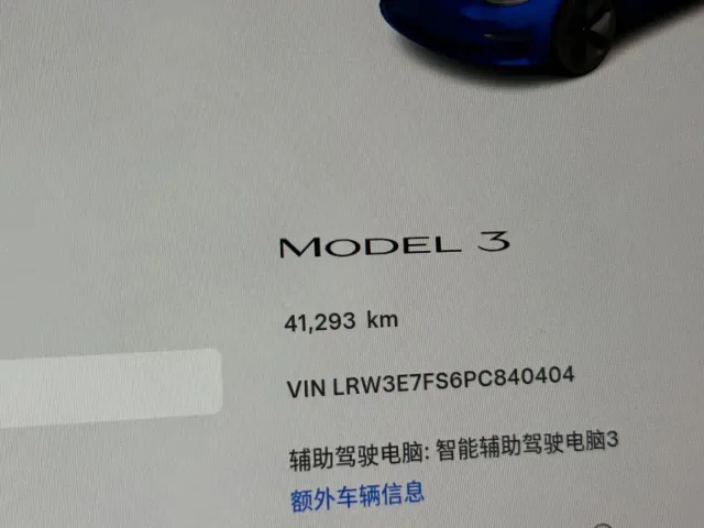 Tesla Model 3 — Фото автомобиля 17