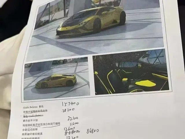 Lamborghini Huracan — Фото автомобиля 13