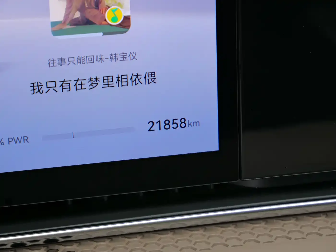 Xiangjie Enjoy World S9 2025 Extended Range Ultra — Фото автомобиля 13