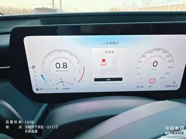 Ford Mondeo — Фото автомобиля 6