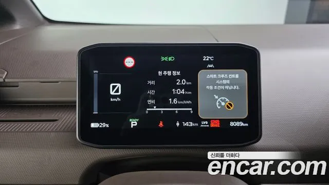 Kia PV5 — Фото автомобиля 8