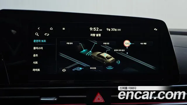 Hyundai Avante CN7 — Фото автомобиля 22