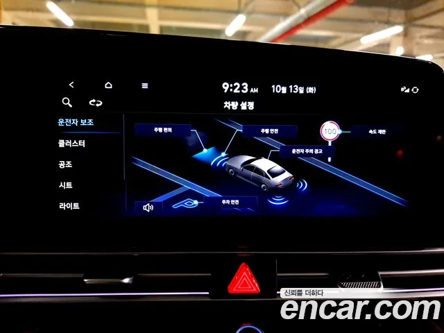 Hyundai Avante — Фото автомобиля 14