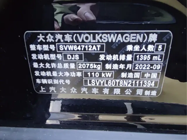 Volkswagen Tiguan L — Фото автомобиля 18