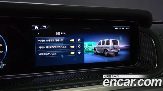 Mercedes-Benz G-Class W465 — Фото автомобиля 16