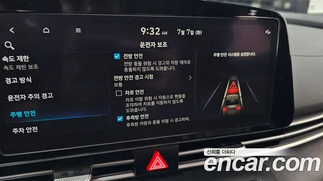Hyundai AVANTE Новый Avante (CN7) — Фото автомобиля 17