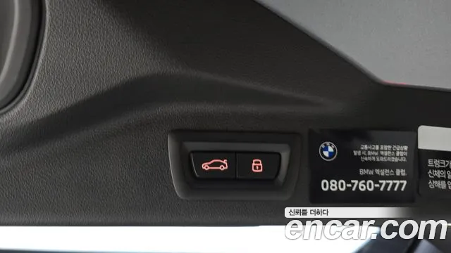 BMW X7 — Фото автомобиля 17