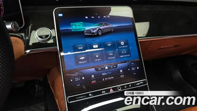 Mercedes-Benz S-Class W223 — Фото автомобиля 25