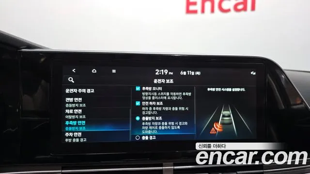 Hyundai Grandeur Exclusive — Фото автомобиля 15
