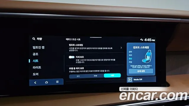 Hyundai Palisade LX3 — Фото автомобиля 29