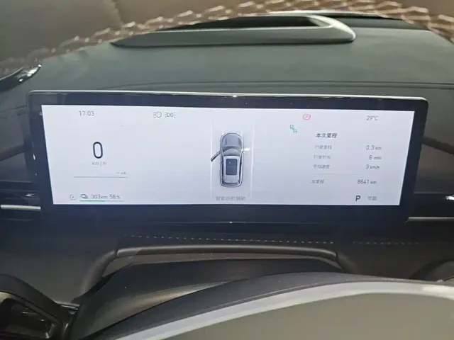 Geely Galaxy E5 — Фото автомобиля 11