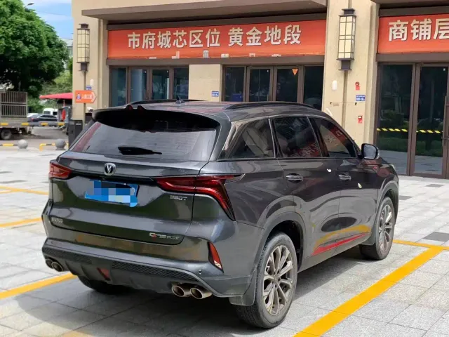 Changan Changan CS75 PLUS 2022 2.0T Automatic Navigation — Фото автомобиля 9