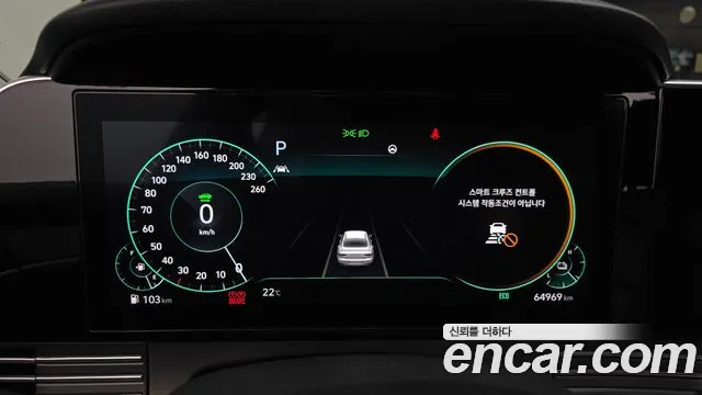Hyundai Grandeur (New) Hybrid — Фото автомобиля 11