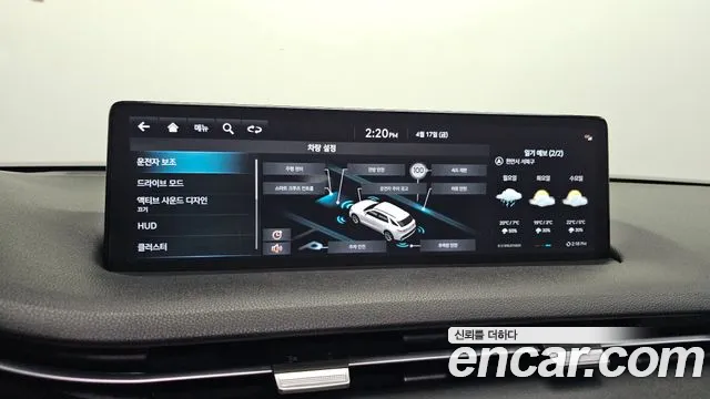 Genesis GV70 2.5T Бензин 2WD — Фото автомобиля 26