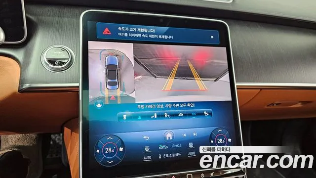 Mercedes-Benz S-Class S-класс W223 — Фото автомобиля 15