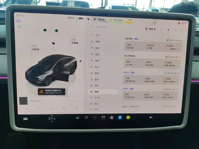 Tesla Model Y — Фото автомобиля 11