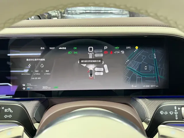 Denza Z9GT — Фото автомобиля 10